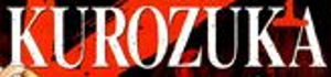 Logo Korozuka